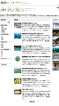 Mobile Screenshot of data.tsurugagroup.com